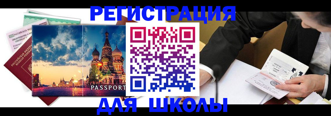 форма 3 в Калининградской области