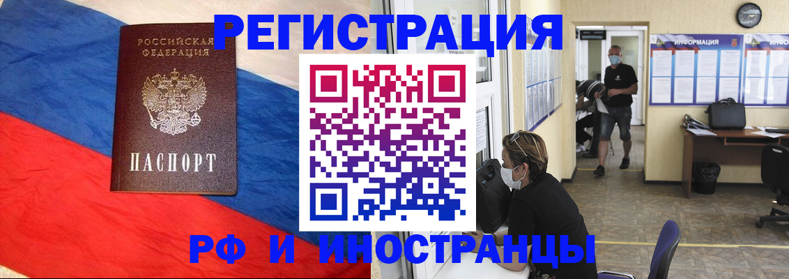 найти адрес прописки в Калининградской области